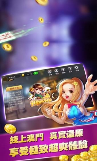 江湖棋牌龙飞凤舞手游app截图