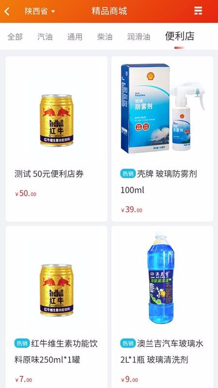 玉米出行手机软件app截图