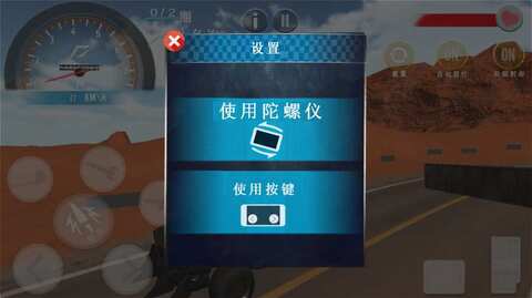 死亡赛车手游app截图