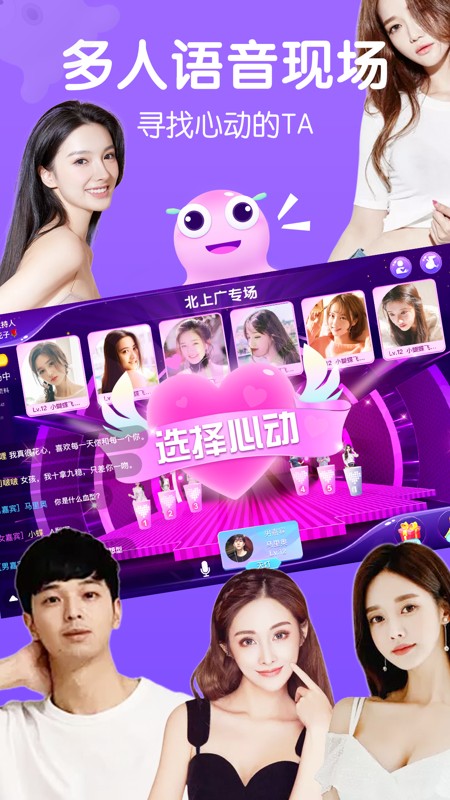 Biu手机软件app截图