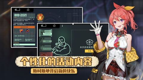 映月城与电子姬手游app截图