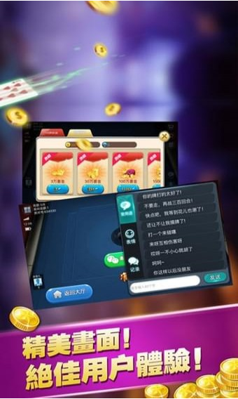 智乐棋牌官网版手游app截图