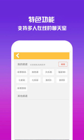 D9cc彩票官网手机软件app截图