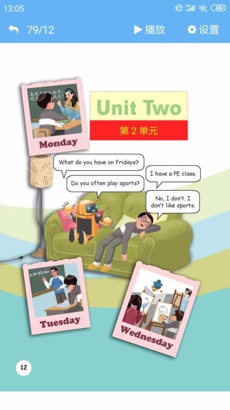学童点读手机软件app截图