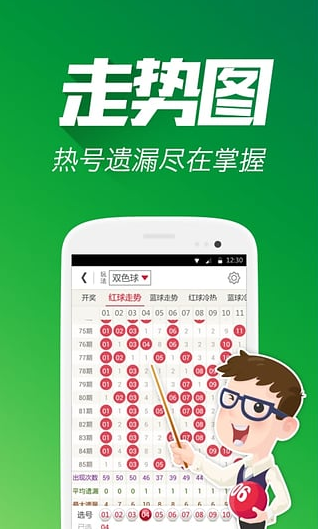 一号店彩票手机软件app截图