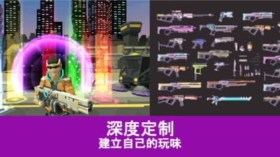 未来世界射击手游app截图