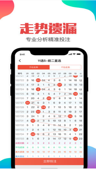 8887cc彩票官网手机软件app截图