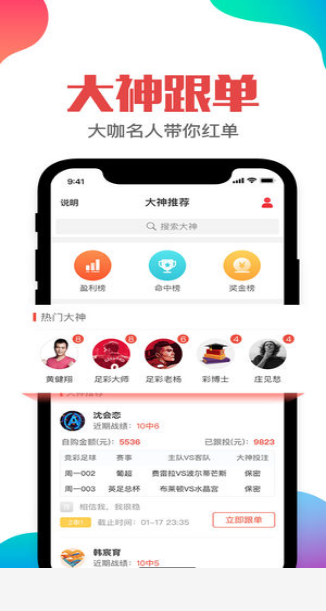 8887cc彩票官网手机软件app截图