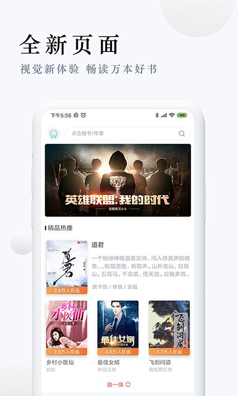 书香坊手机软件app截图