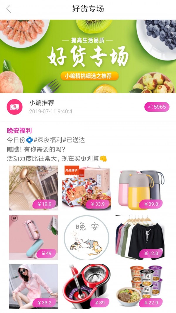 51券手机软件app截图