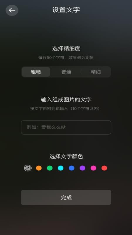 尤美社手机软件app截图