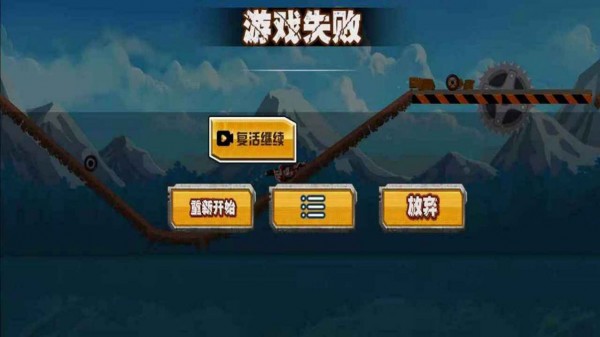 极品赛车员手游app截图