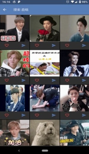 动图捕手手机软件app截图