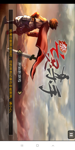 亡灵杀手：夏侯惇手游app截图