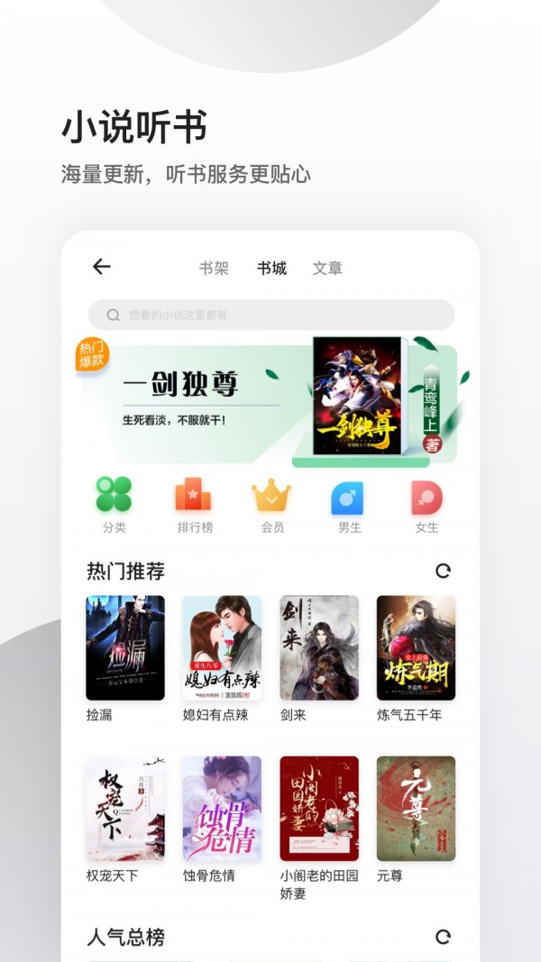 夸克浏览器手机软件app截图