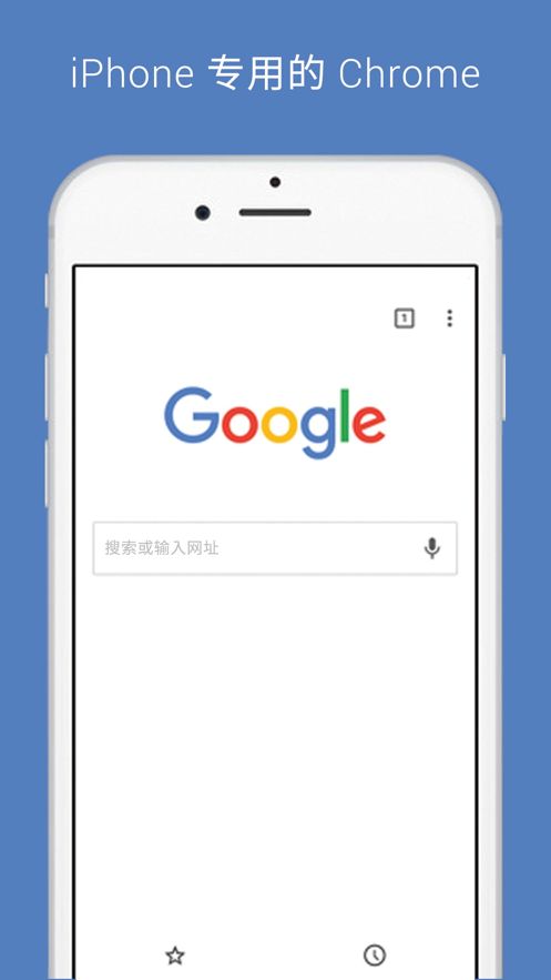 谷歌浏览器手机软件app截图