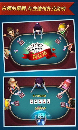 波克棋牌2021手机最新版手游app截图