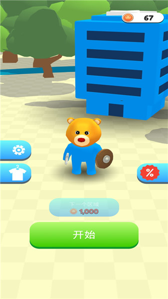 城市争夺战手游app截图