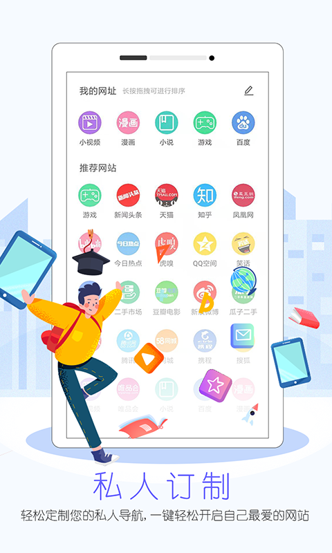 Alook浏览器手机软件app截图