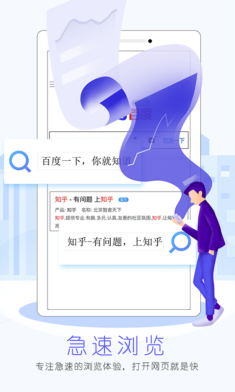 Alook浏览器手机软件app截图