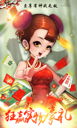 斗牛牛游戏单机版手游app截图