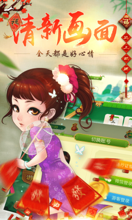 斗牛牛游戏手游app截图