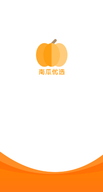 南瓜优选手机软件app截图