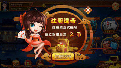 百灵百人斗牛牛游戏手游app截图