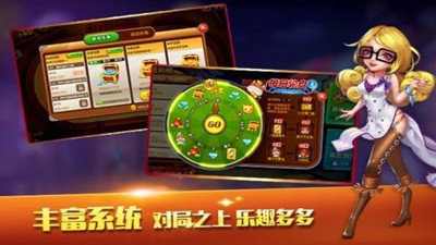 百灵百人斗牛牛游戏手游app截图