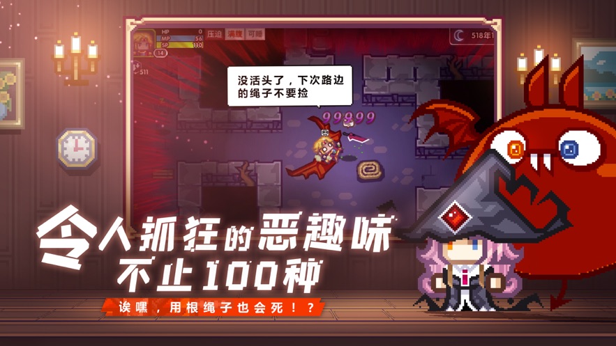 伊洛纳手游app截图