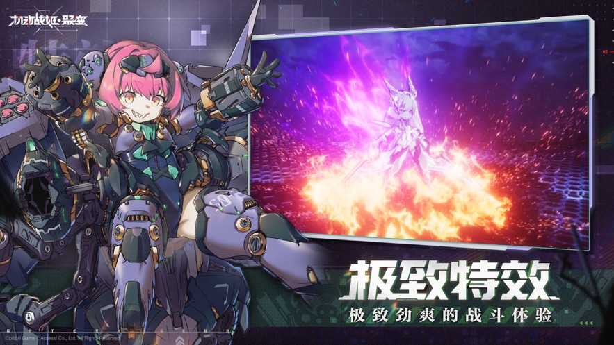 机动战姬：聚变手游app截图