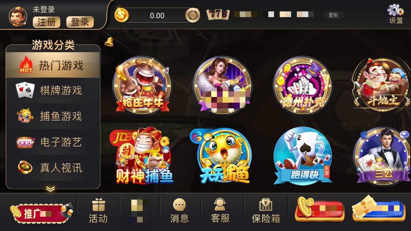 778喜来乐棋牌官网手游app截图