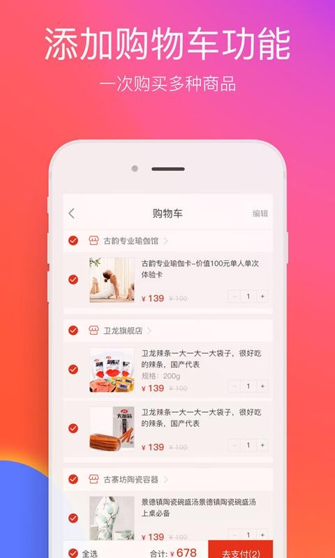 在娄底手机软件app截图