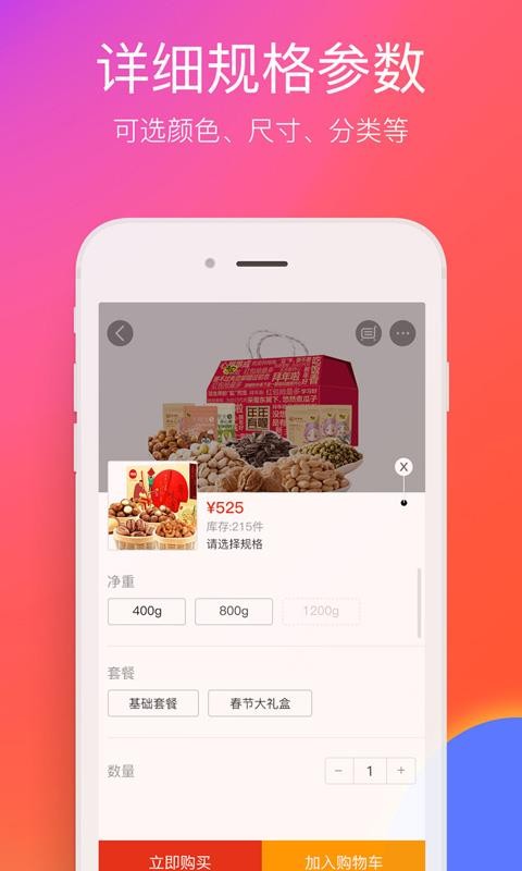 在娄底手机软件app截图