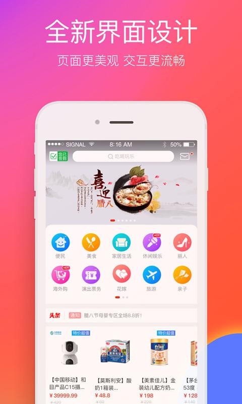 在娄底手机软件app截图