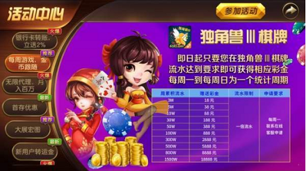 金龙棋牌斗牛牛手游app截图