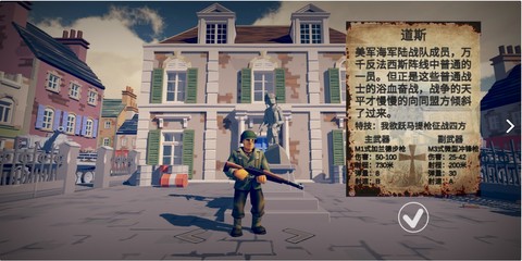 梦回战场手游app截图
