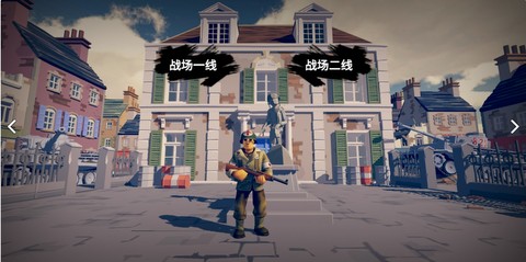 梦回战场手游app截图