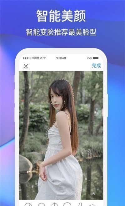 夕阳美相机手机软件app截图