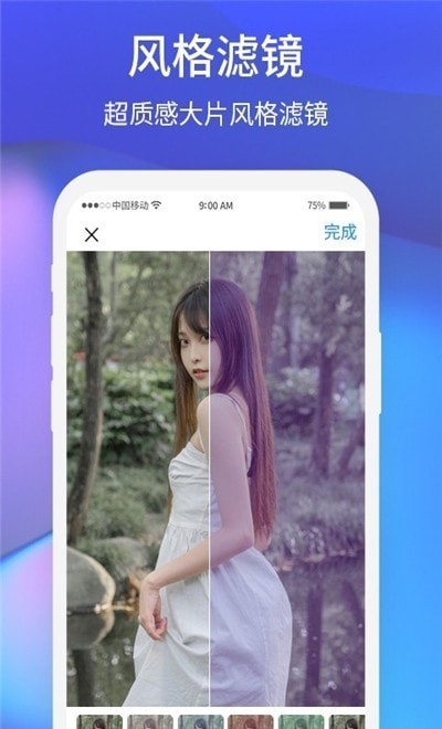 夕阳美相机手机软件app截图