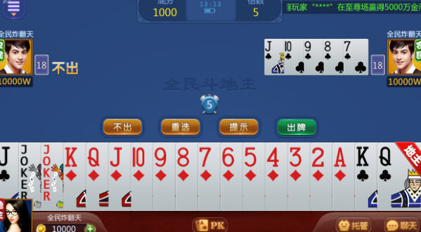 ky棋牌手游app截图