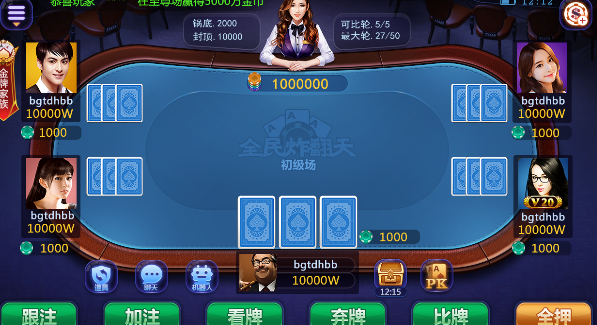 ky棋牌手游app截图