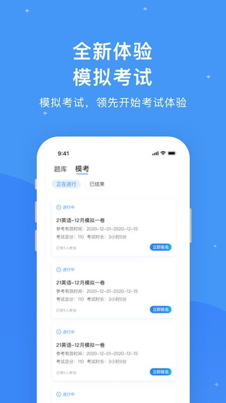 研盒手机软件app截图