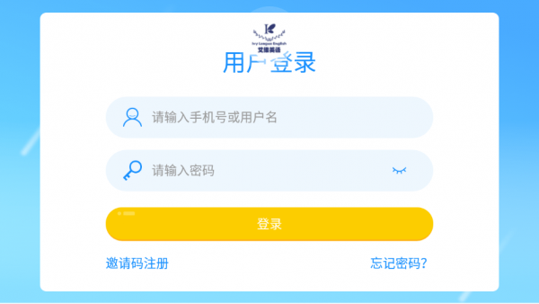 艾维英语手机软件app截图