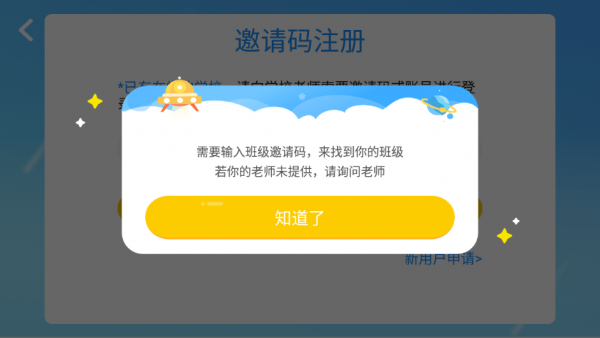 艾维英语手机软件app截图