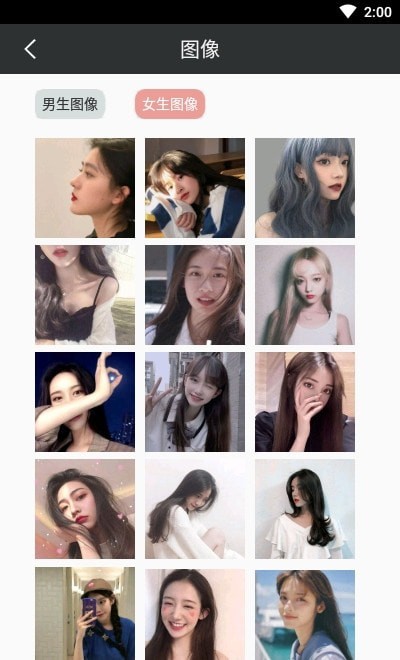 可萌壁纸手机软件app截图