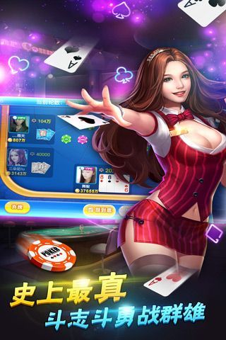 单机棋牌2021客服指定杰克手游网6.18手游app截图