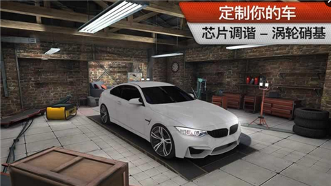 地平线赛车手游app截图