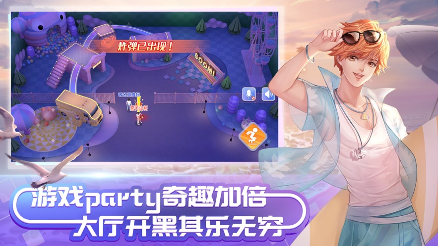 QQ炫舞手游手游app截图