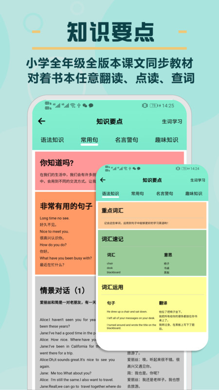 书僮手机软件app截图